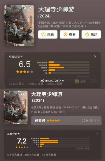 丁禹兮出演的三部剧后期全部口碑发酵 好剧是不会被时间埋没的