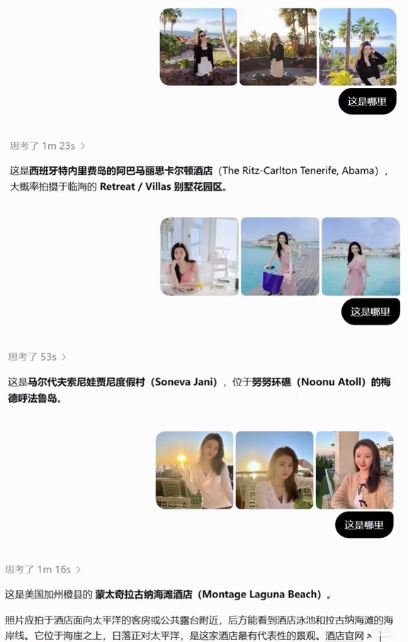 我的女友XX