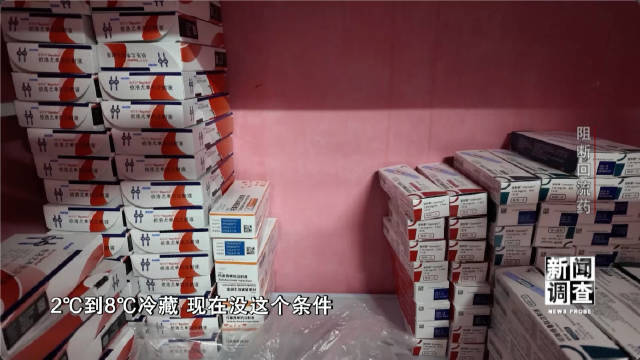 司美格鲁肽成变质回流药重灾区
 
近期，司美格鲁肽被曝出成为变质回流药的重灾区，相关案件引发社会广泛关注。这款原本用于糖尿病治疗的处方药，因网红减肥热度暴涨，催生了一条倒卖回流药的黑色产业链，严重威胁公众用药安全 。
 
所谓回流药，是参保人通过医保报销开药后，不用于自身治疗，低价转卖给药贩子，再由