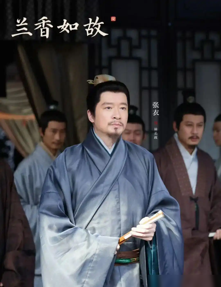 林长政这角色，全网都在骂他窝囊，可你扒开细看，整部《兰香如故》就他活得最明白。
爹是高官，儿子战场立功，老婆把家打理得铁桶一样。他自己呢，能力平平，不争不抢，天天在家喝茶逗鸟。
结果怎样？谭松韵刘学义那对主角虐得死去活来，收视率干到1.84%，市占率飙到37.5%，观众全在替他俩揪心。林长政呢，