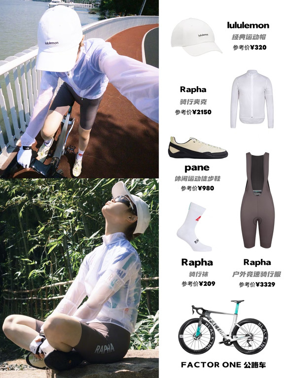 李宇春晒秋日骑行照🚴姐姐你轻点帅～