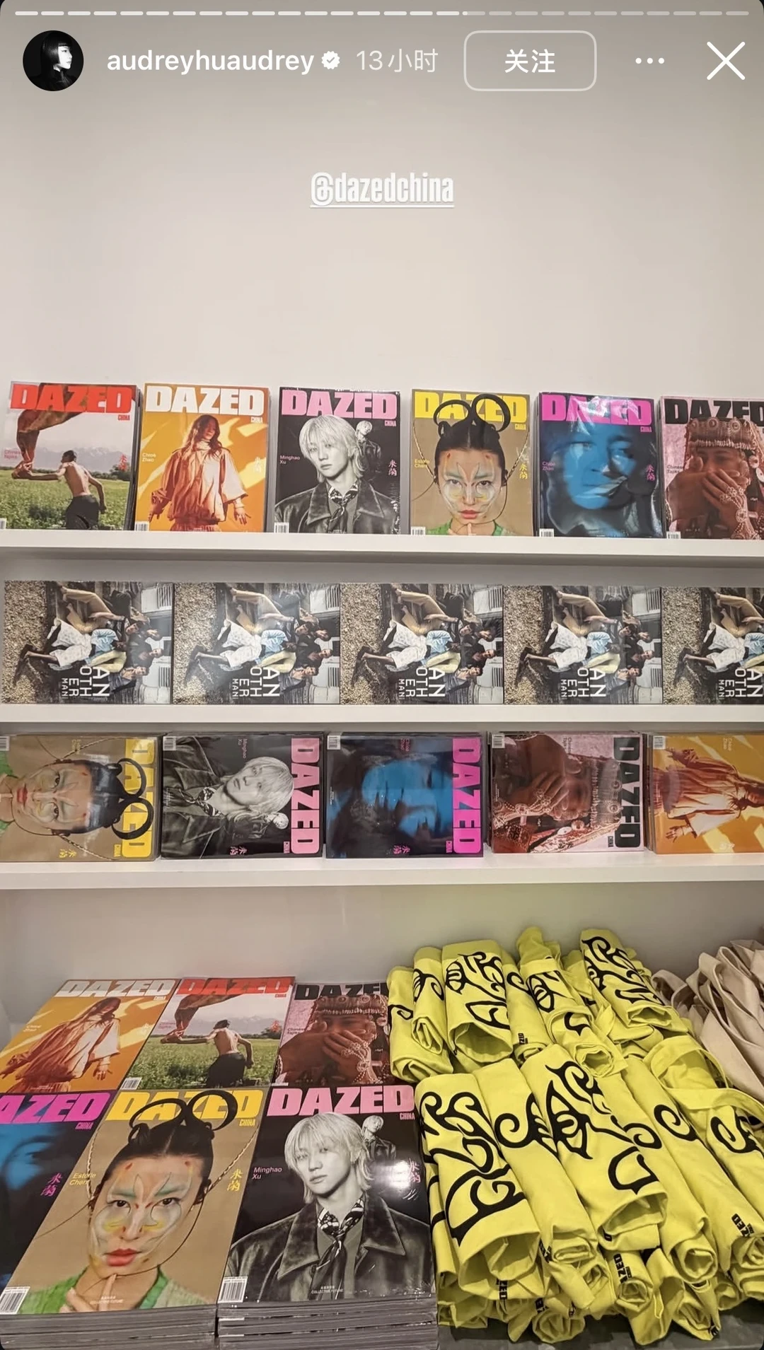 Dazed中文版复刊首期封面