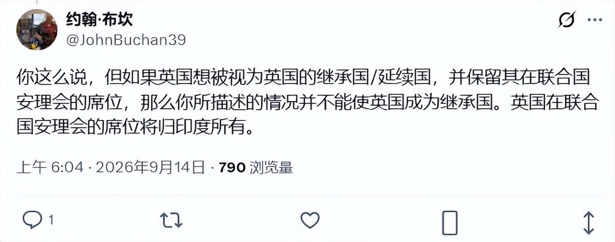 莫迪现在最开心，印度终于看到，进入联合国五常的机会。
这个机会，并不是联合国五常马上扩容，也不是英国席位已经出现空缺，而是英国国内围绕国家结构变化的讨论，让印度长期推动的安理会改革再次获得关注。
如果英国未来真的出现重大政治变化，那么国际社会可能重新讨论一些历史形成的国际安排。但真正的问题并不是谁替