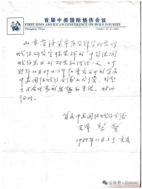 刚刚看到这篇文章，细节很多，估计是内部人写的。  1979年，徐荣祥大...