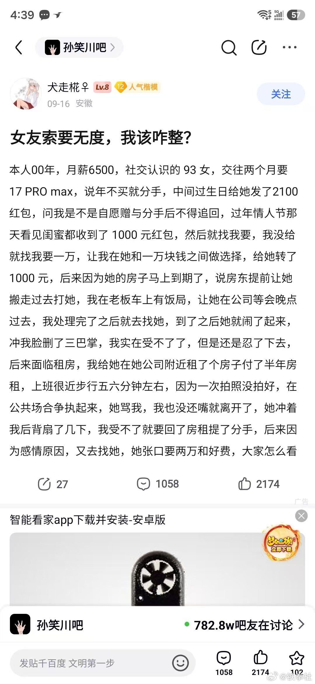#社会研究# ​