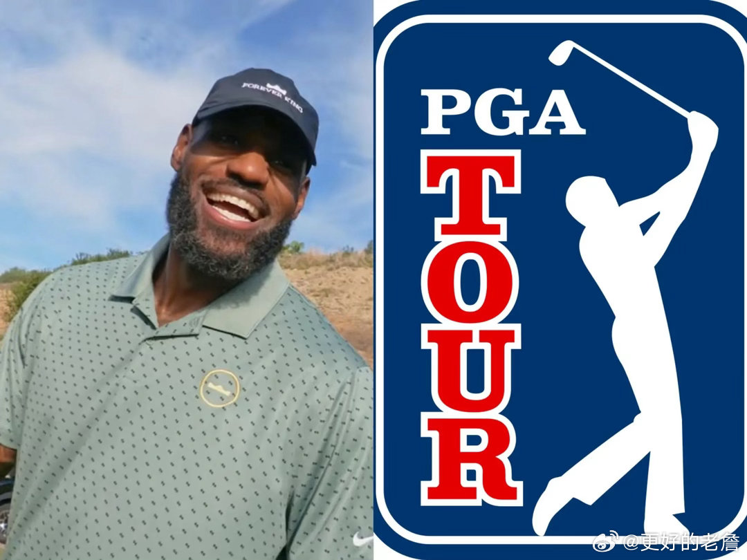 勒布朗-詹姆斯家庭基金会宣布将与美巡赛（PGA Tour 全球男子职业高尔夫最高级别巡回赛，总部位于佛罗里达州）展开合作，于2027年7月，在自己的家乡俄亥俄州阿克伦市的凡士通乡村俱乐部，举办首届勒布朗‑詹姆斯家庭基金会慈善高尔夫邀请赛。

这项赛事旨在给少数群体里有志向的职业高尔夫新星提供展示 ​