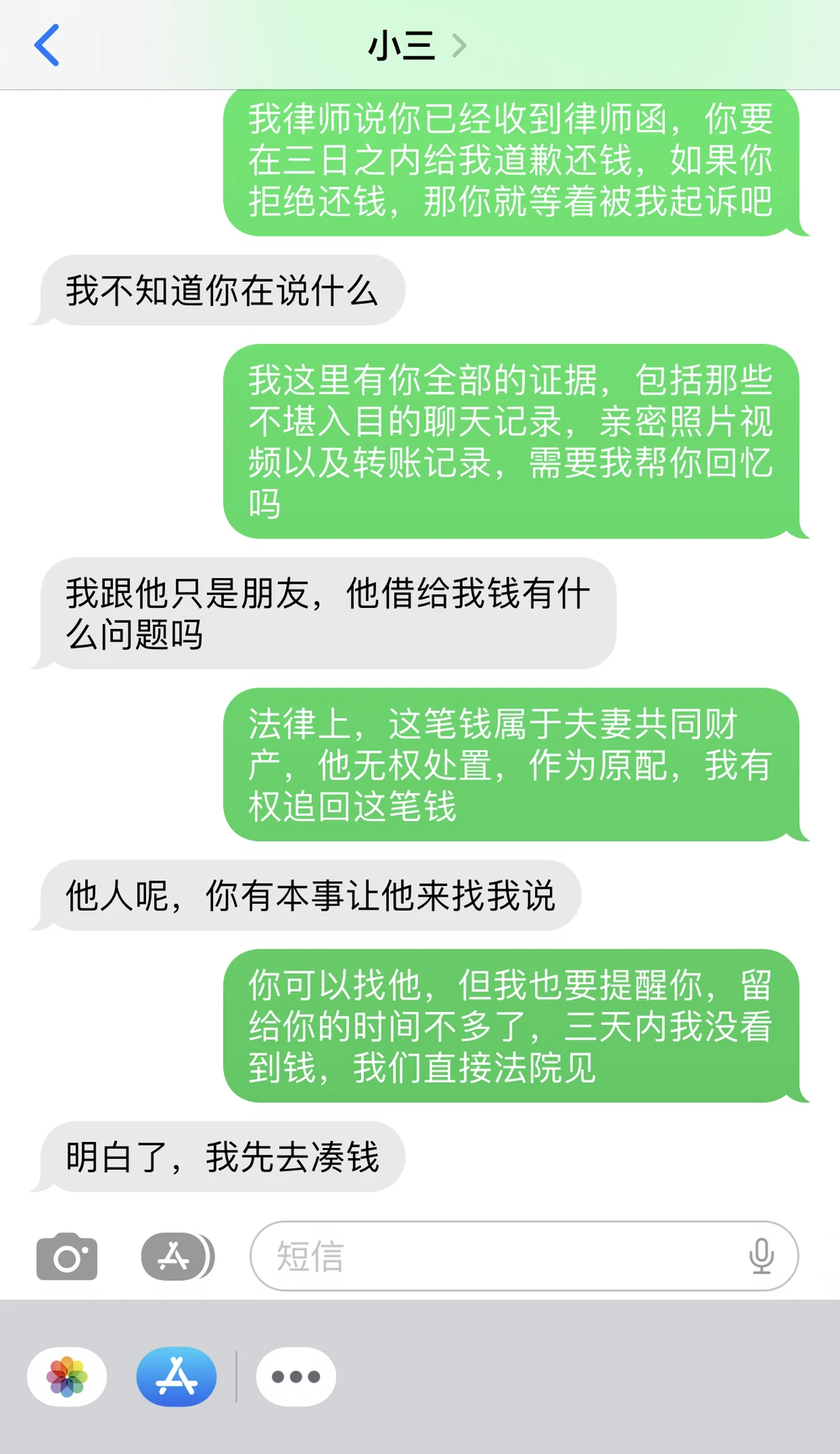 吾辈楷模，原配神操作成功治理2+1