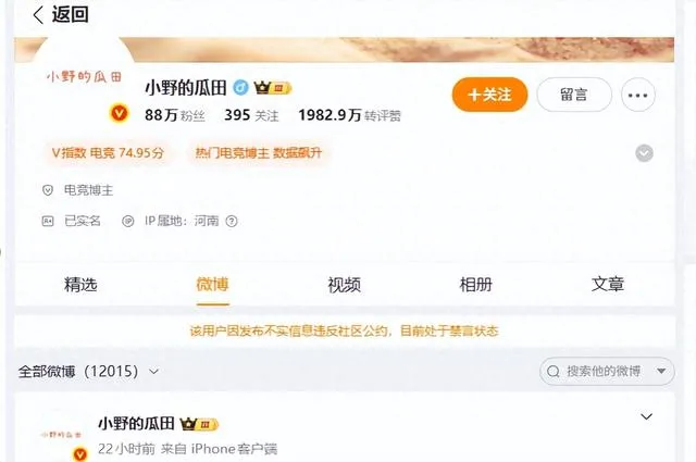 剧情反转！学生坠亡，网传导师压榨竟是谣言