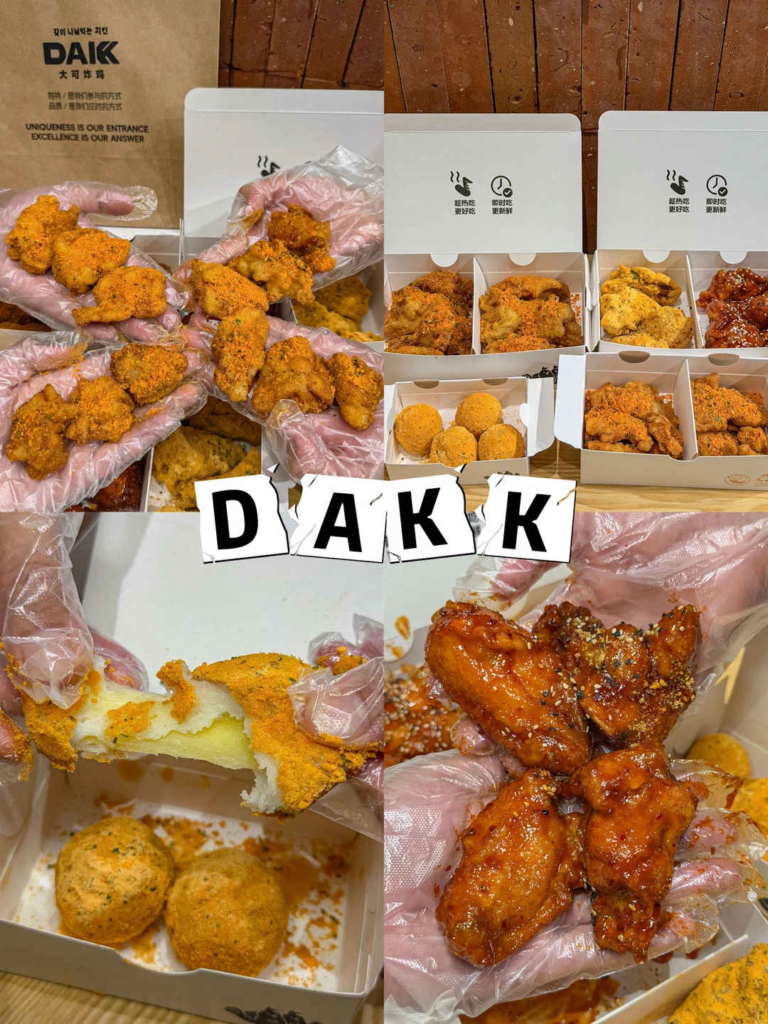 顶夯炸鸡，大可实锤！！！