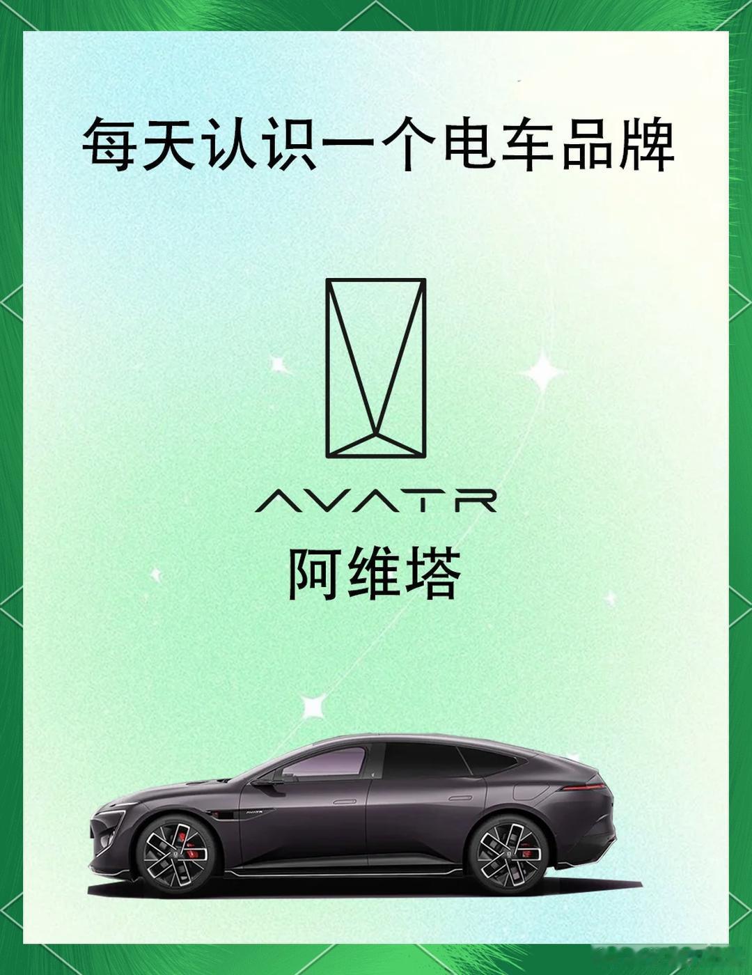 官图看设计取舍，读懂阿维塔 9 系产品观

 一台车的设计处处是取舍，没有十全十美的方案，关键在于品牌如何判断用户真实场景。9 月 8 日正式曝光的阿维塔 9 系，作为阿维塔与华为乾崑联合打造的全尺寸旗舰 SUV，从前脸、灯组、门把手到车尾，每一处细节，都能看到产品层面的权衡思考。 前脸选择商鼎龙 ​