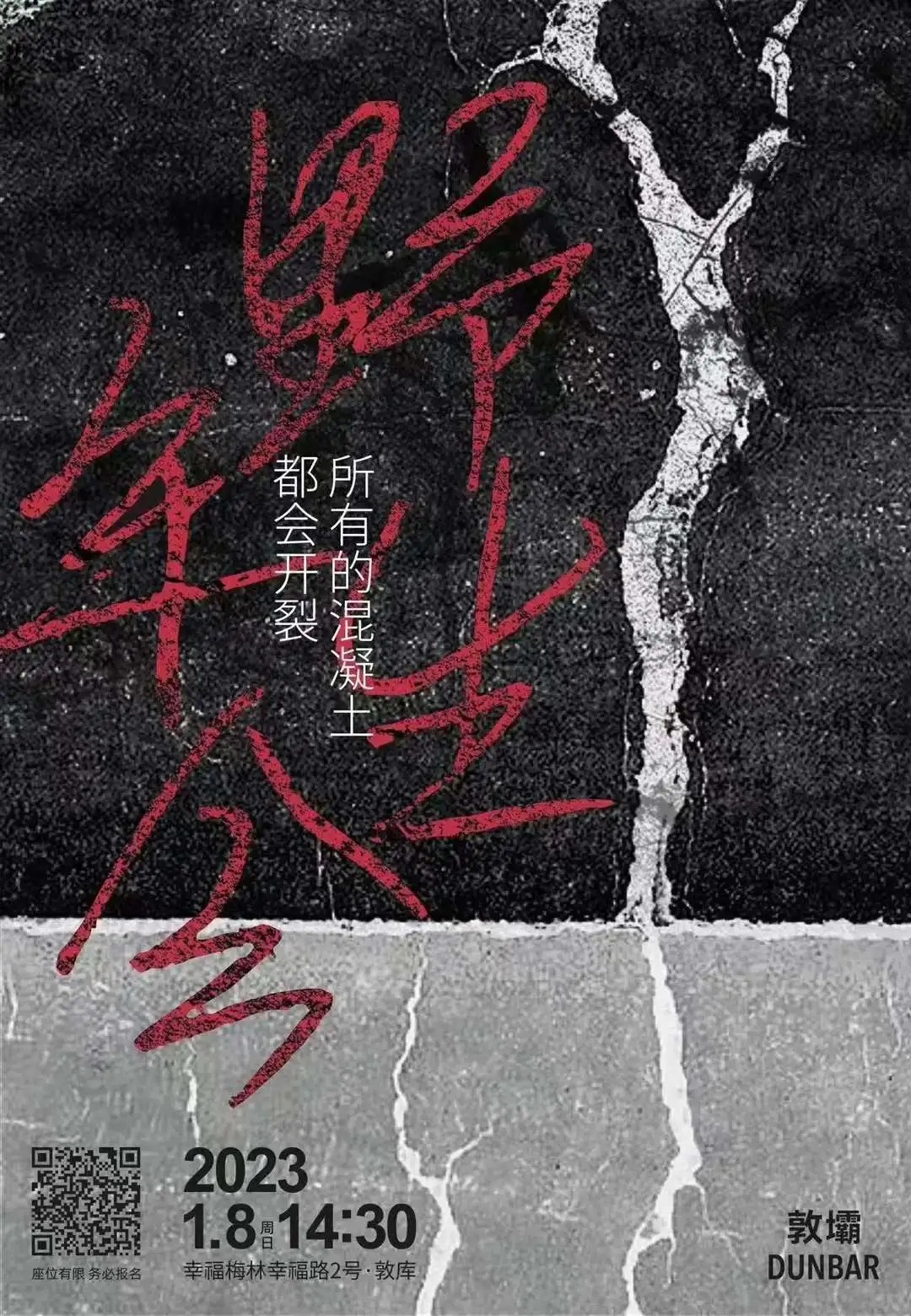 蓝色系海报设计合集 ​​​
