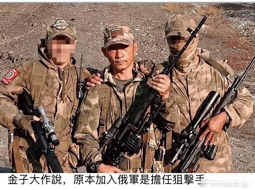 #黄峻论投资[超话]#  
【日本人加入俄军参战三年  分析俄军死伤惨重   仍大量往前线"人命填线"原因】 ​