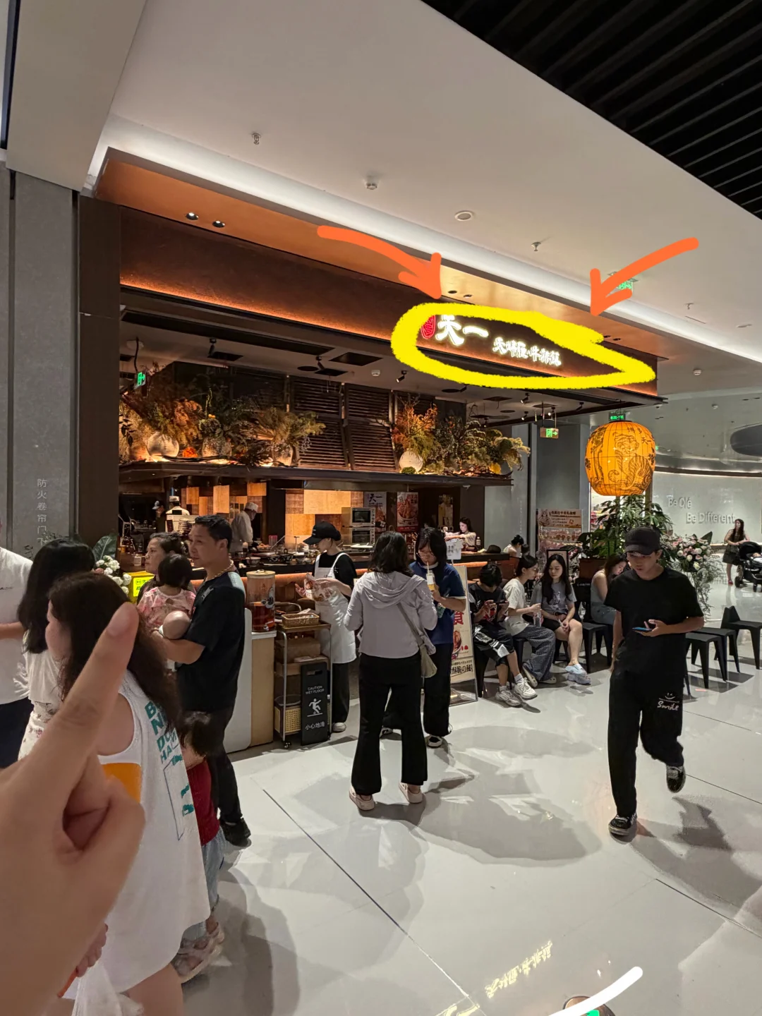 开了开了！！长沙万象城终于开了！！！