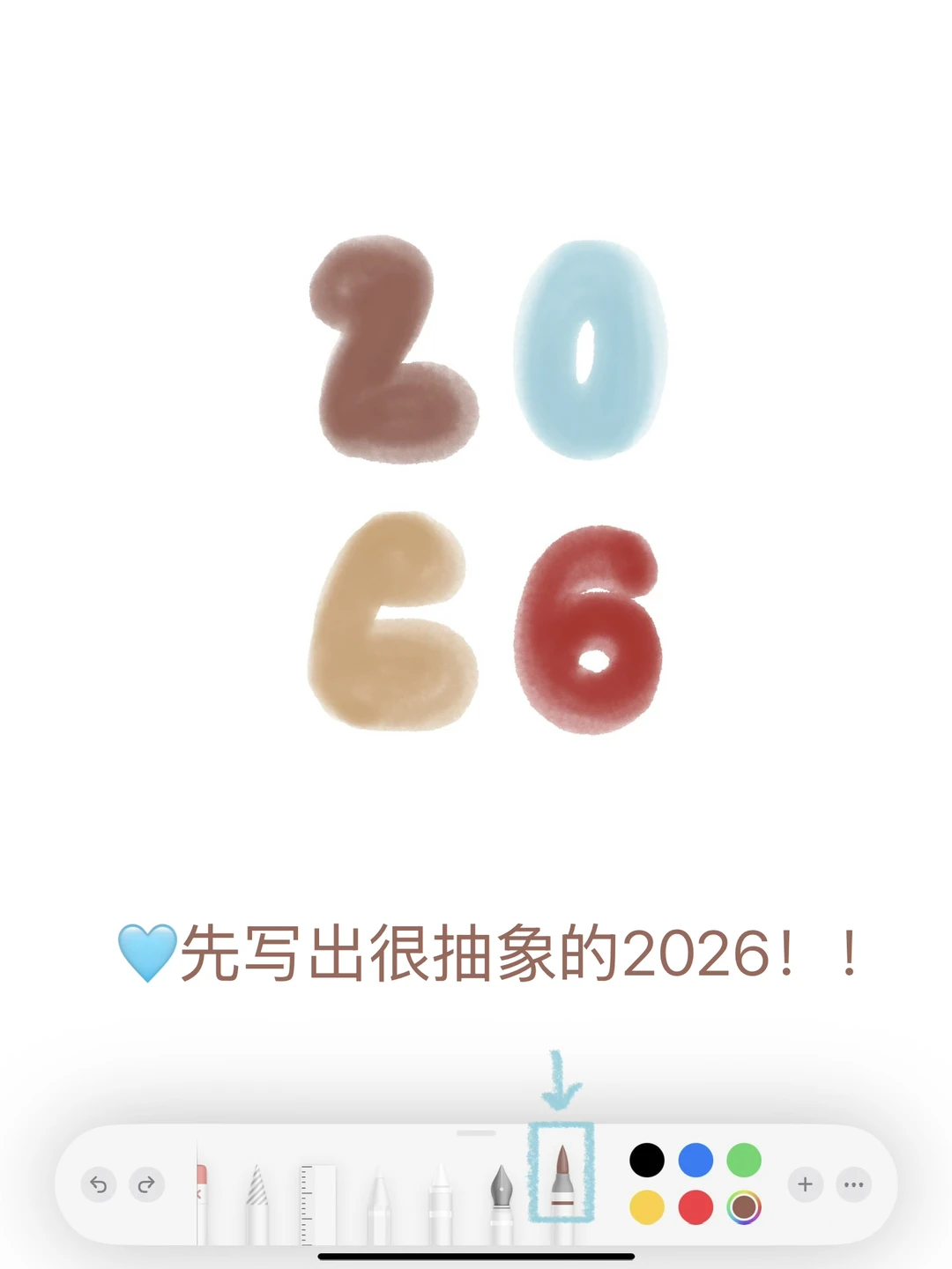 🐴备忘录画画｜2026马年小马已就位⌯ᵔᵕᵔ⌯ಣ
