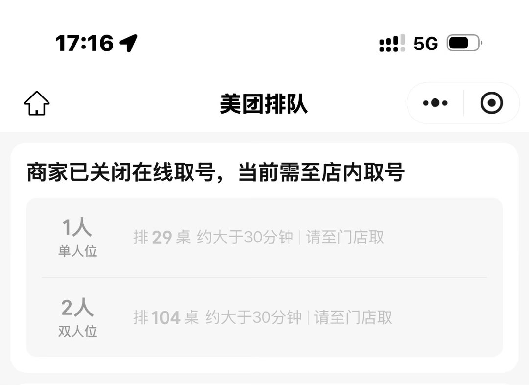 …这啥意思 ​