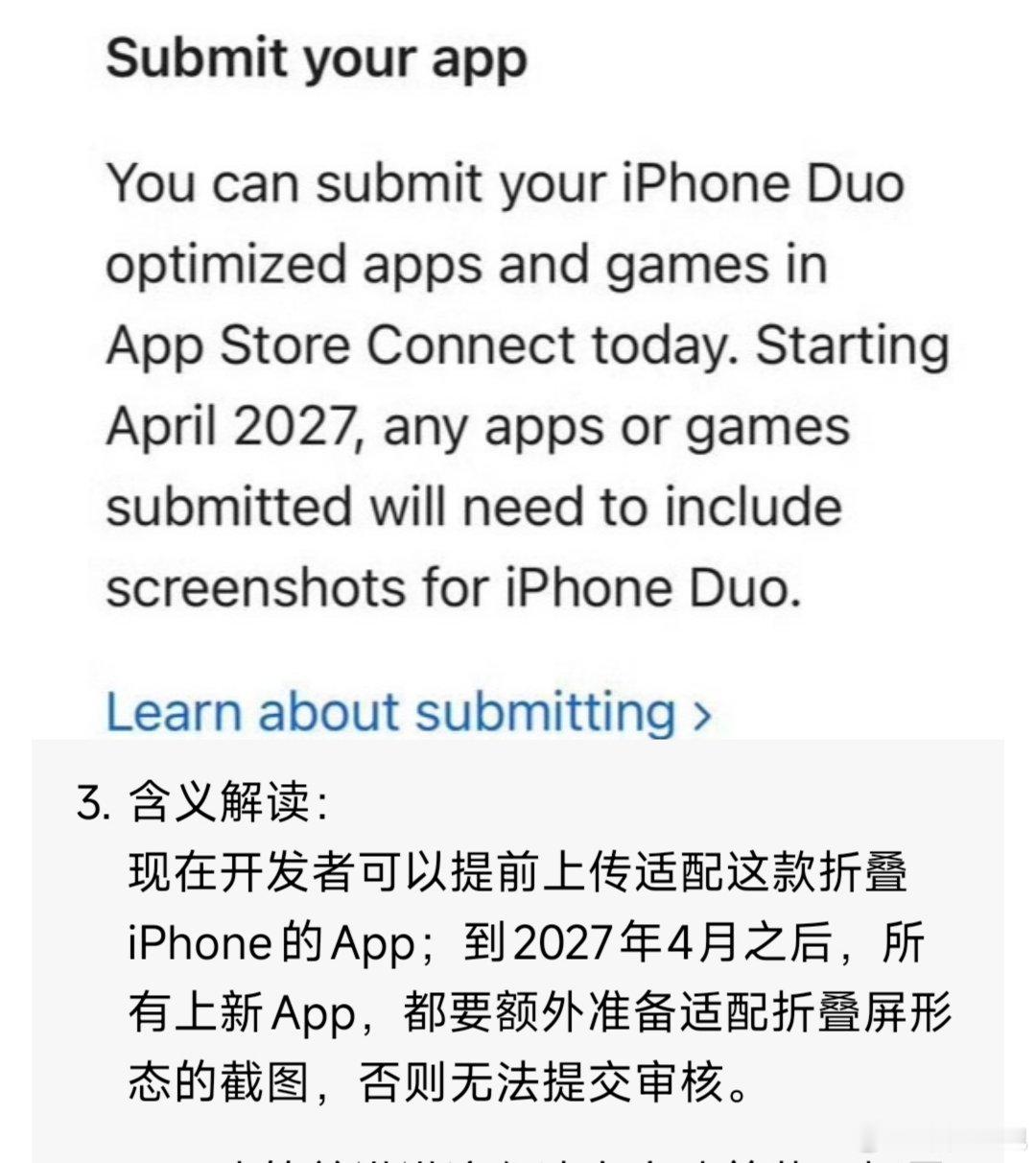 #iPhoneDuo 强制适配#
国内哪个手机大厂敢强制要求开发者强行适配，
估计会被强烈抵制。

苹果就不会，苹果有核心技术，还有核心用户。
一群人求着进苹果供应体系，好去挣钱。

这还是怪高通、联发科和安卓系统不争气。[doge][doge][doge] ​