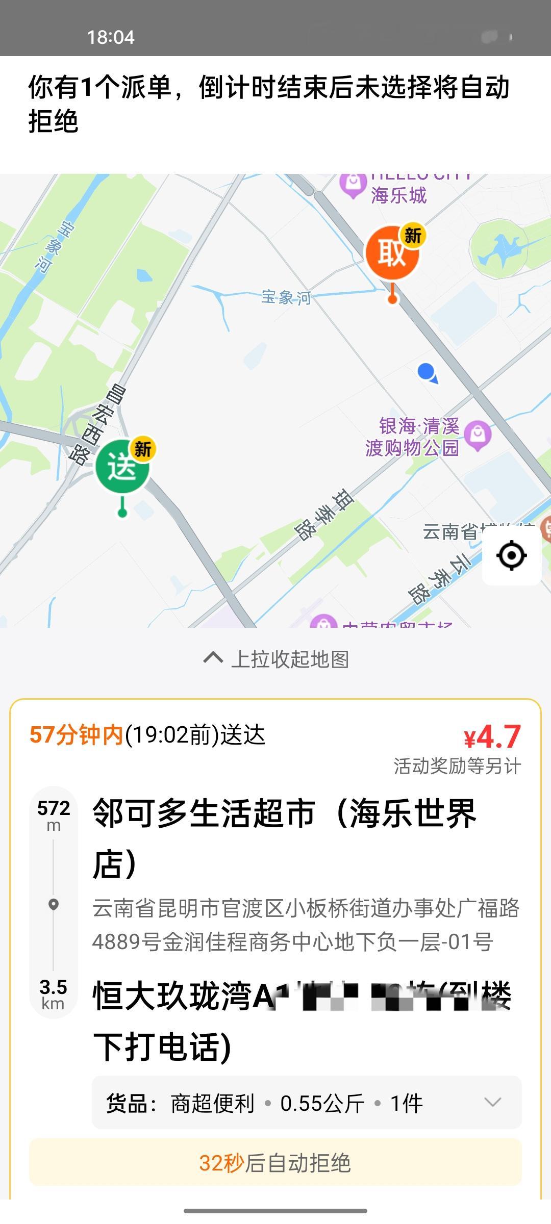 美团……