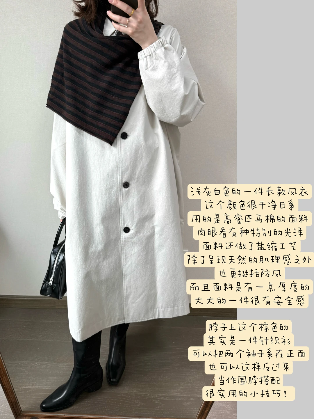 风衣给的氛围感🍂