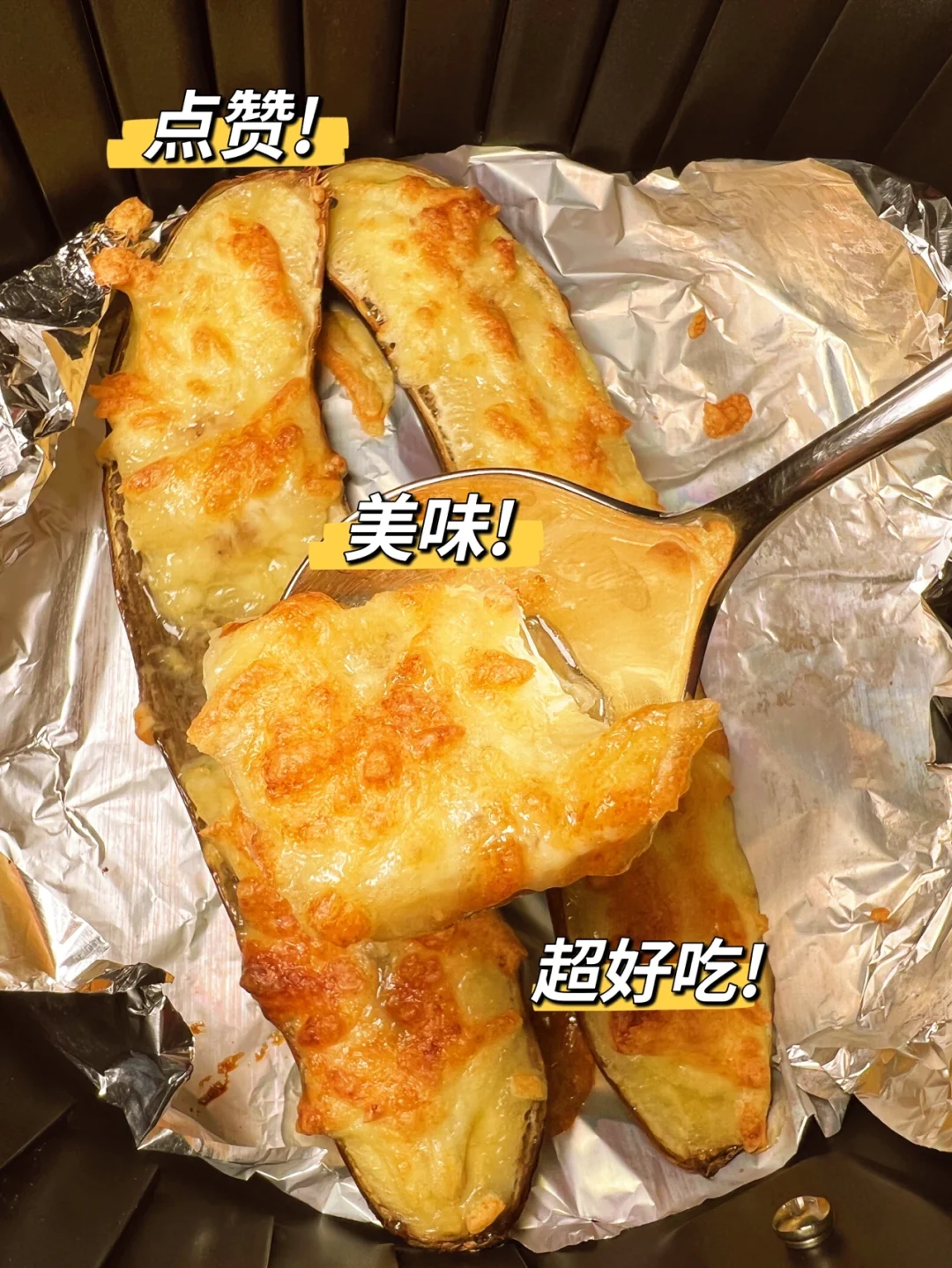 空气炸锅版芝士香蕉，爆浆拉丝超美味！