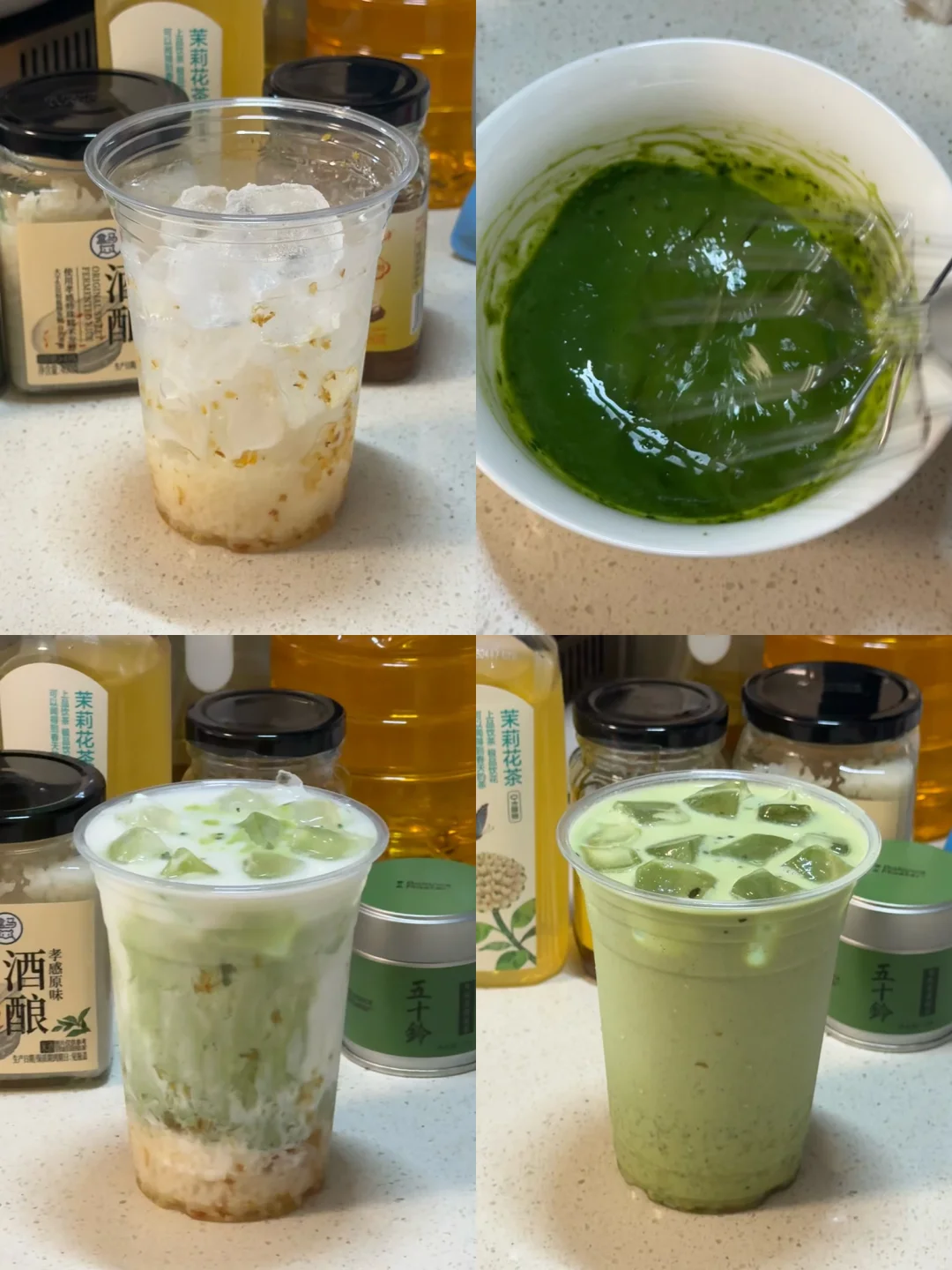 喝一百次都不会腻的抹茶酒酿冰奶🍵