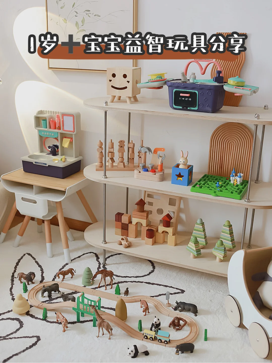 1-4岁宝宝早教|宝宝玩不腻的敲有趣益智玩具