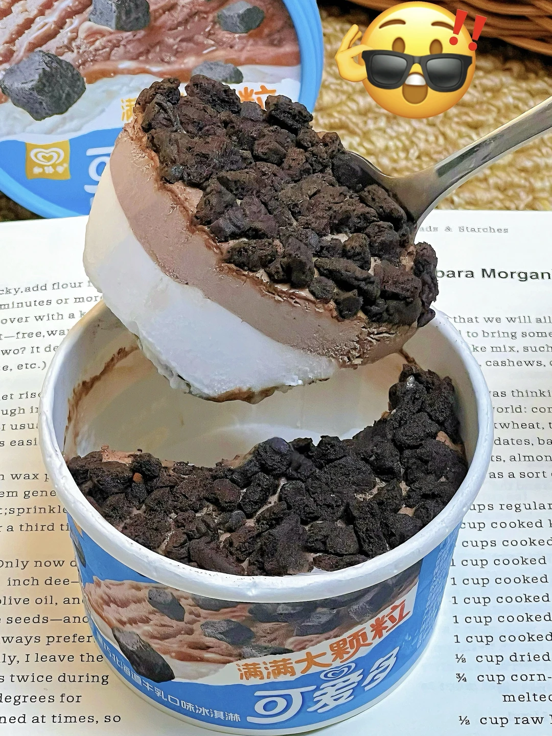 这么好吃的冰淇淋为什么才让我发现😭！？