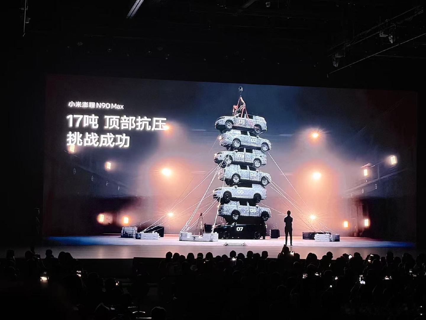 #小米澎程N90抗住17吨顶压试验# 小米澎程 N90 上演硬核车顶承压测试，车顶堆叠 6 台整车，总重 17 吨，接近 6 倍自重。测试后乘员舱无变形，玻璃完好，车门依旧可以正常开启。

国标仅要求承受 3 倍自重即为合格，该车安全冗余大幅超出标准。依托铠甲笼式车身，16 处关键点位使用 2200MPa 超强钢，一体化热成型门环 A‑D 柱闭环，搭配 2.5 米内嵌防滚架分散压力。全车 12 个安全气囊，超 3 米侧气帘覆盖第三排，大七座被动安全实力拉满。#汽车黑科技#