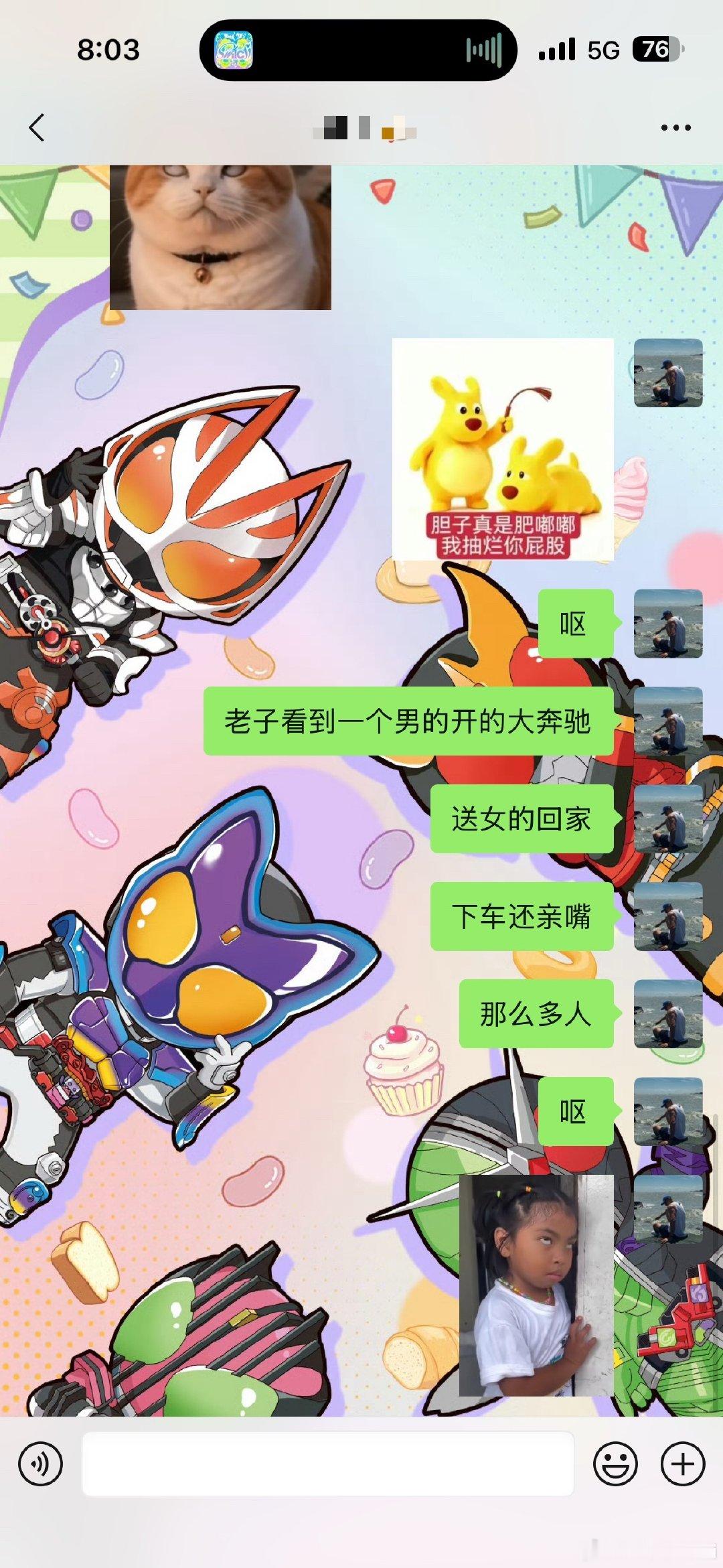 我就这么mean！呕 ​