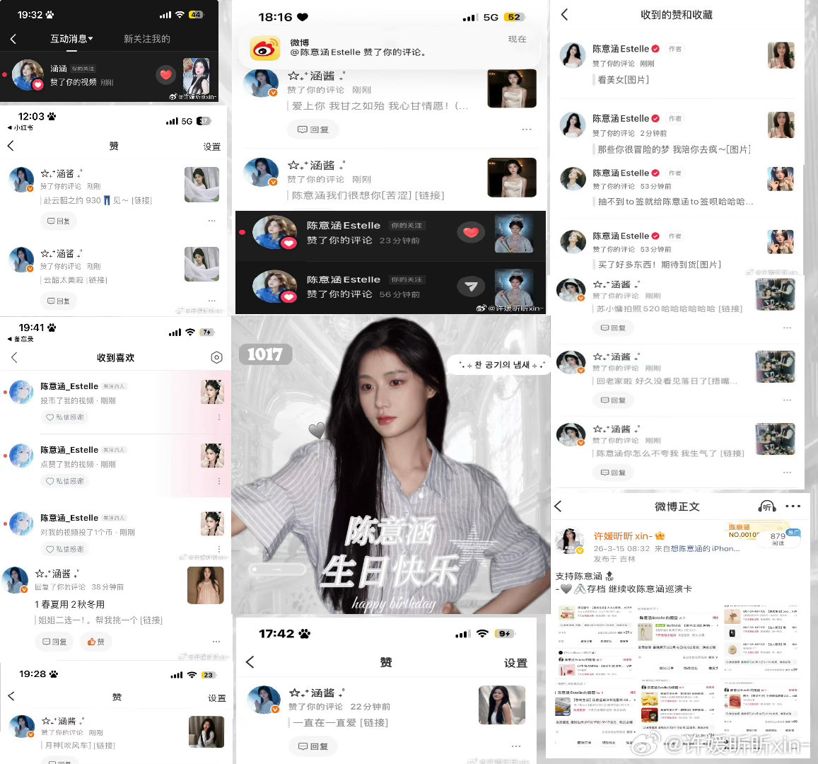涵♡ᯐlove+100
#陈意涵1017生日快乐# 
新的一岁 继续热爱你所热爱的吧 我爱你
​