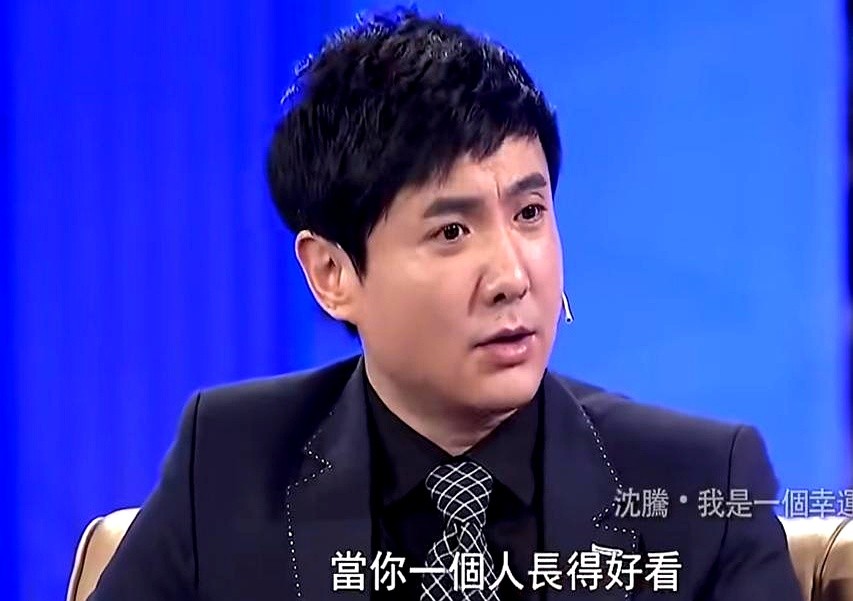 沈腾在鲁豫访谈里说了句大实话：长得好看的人被骂丑根本不生气，因为知道对方那是嫉妒；真长得丑的被说一句，当场就急了，因为那是事实。

人都是被真相刺痛的。

钱也是一个道理。卡里真有钱的人，骑个破电动车、穿几十块的地摊货去吃苍蝇馆子，走路照样昂着头，谁看都觉得是低调；真没钱的人这么出门，连抬头看人都觉