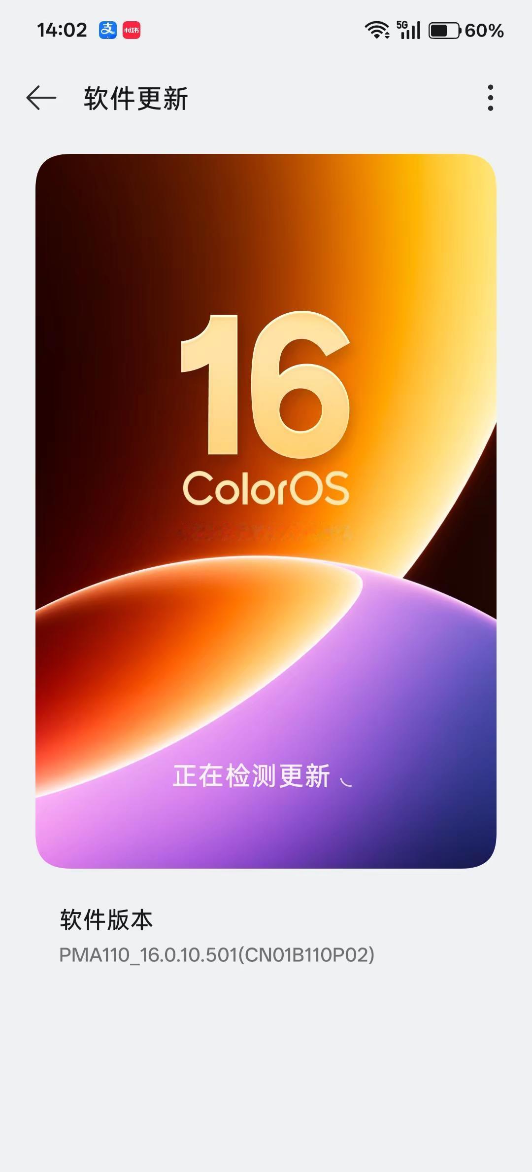 想升级ColorOS17的心已经达到顶点。OPPO双节焕新季 深圳超清原相机