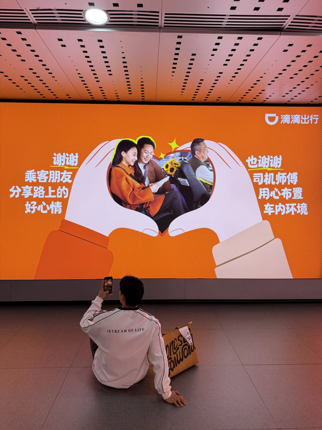 杭州地铁的感动瞬间……🥹