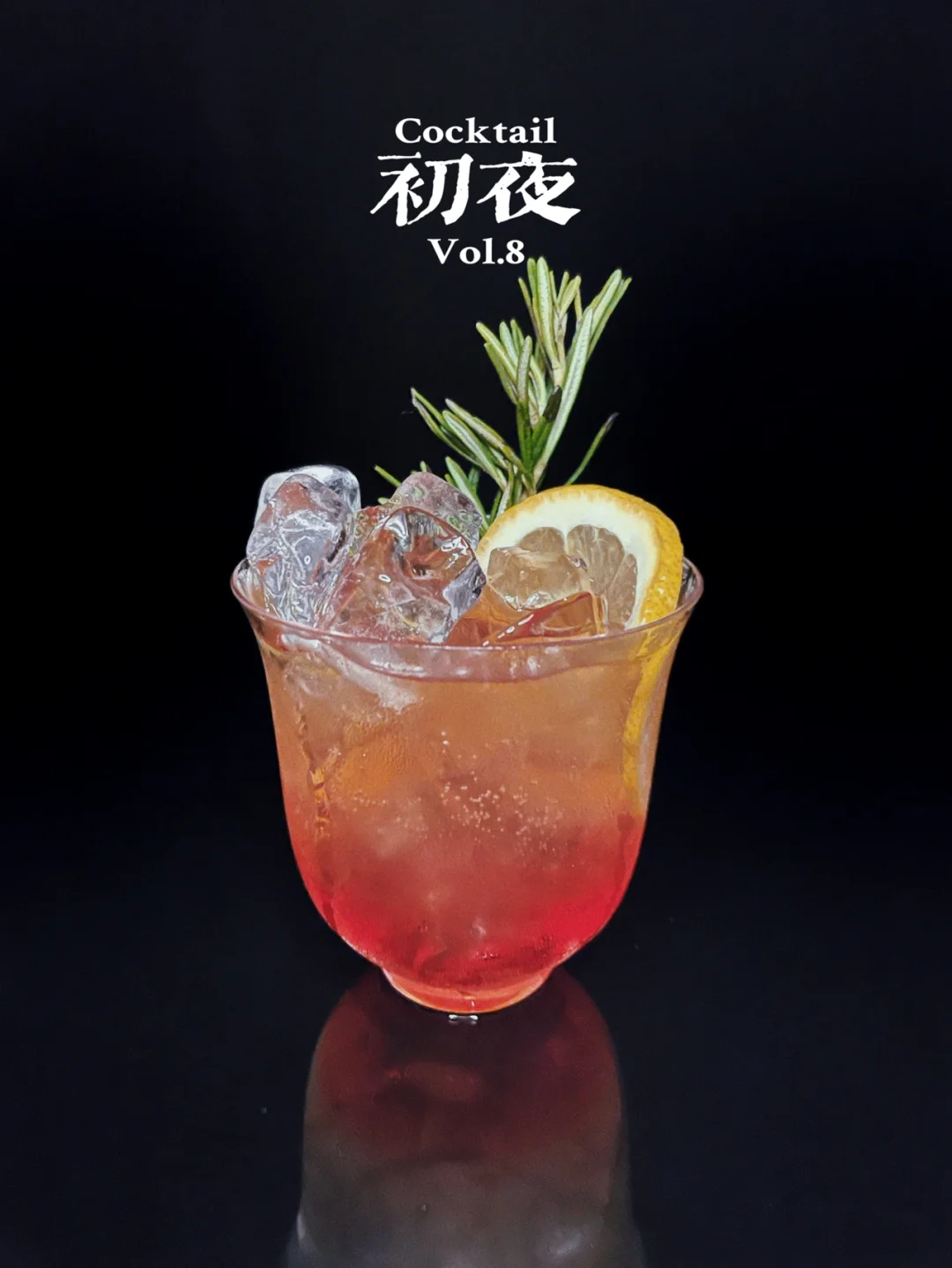 特调｜寒夜客来茶当酒，竹炉汤沸火初红。