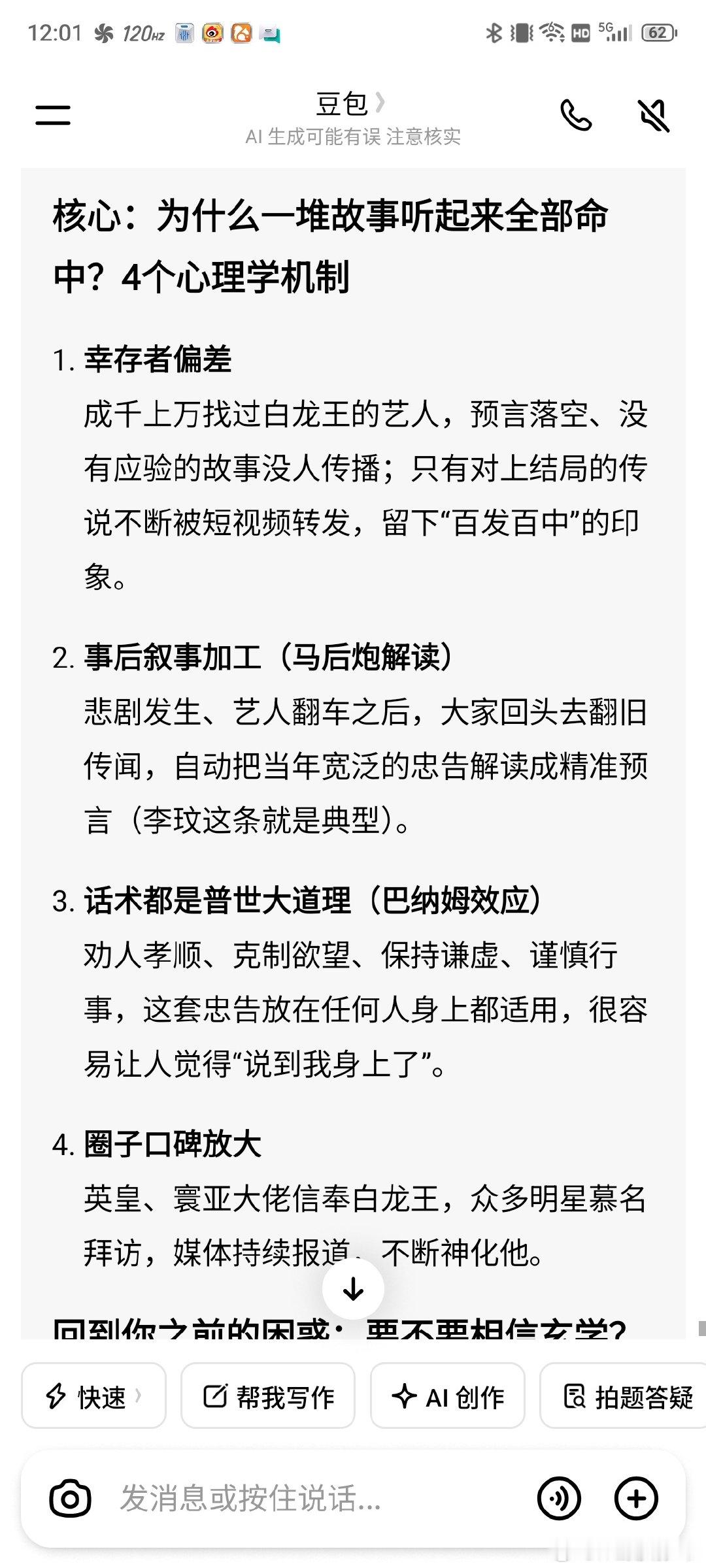 分享图片 ​