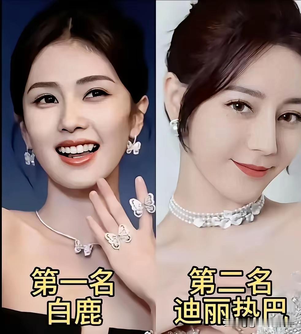 10个当代顶流的女明星，白鹿排第一名，迪丽热巴排第二名，赵丽颖第三名，杨幂第四名，杨紫第五名，赵露思第六名，虞书欣第七名，鞠婧祎第八名，李沁第九名，田曦薇第十名？
这是你心目中的排名吗？
不过仁者见仁，智者见智，有些人觉得这样的排名可能比较合理，也许有些人觉得这样的排名有点不合理，那你觉得应该怎样排