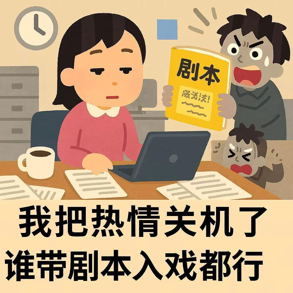 有趣好玩的斗图表情包来啦！