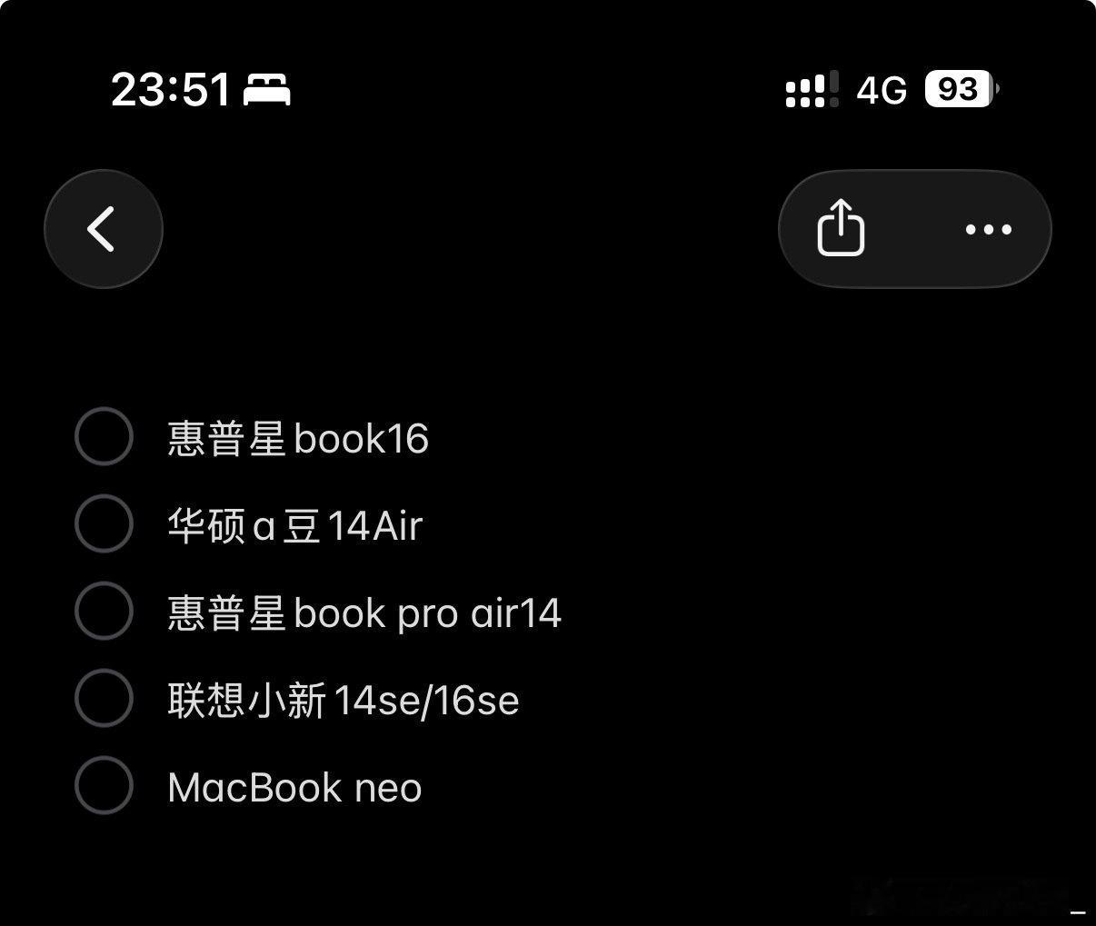 有无懂行的人帮我推荐一下呀😭
看了好久不知道买什么款的
文科专业 不打游戏 偶尔看看剧刷抖音上网课#大学生##电脑##选择# ​