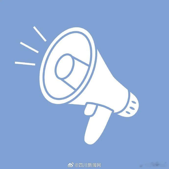 请认准这10种查分渠道】按照今年四川省普通高校招生考试工作进程，预计6...
