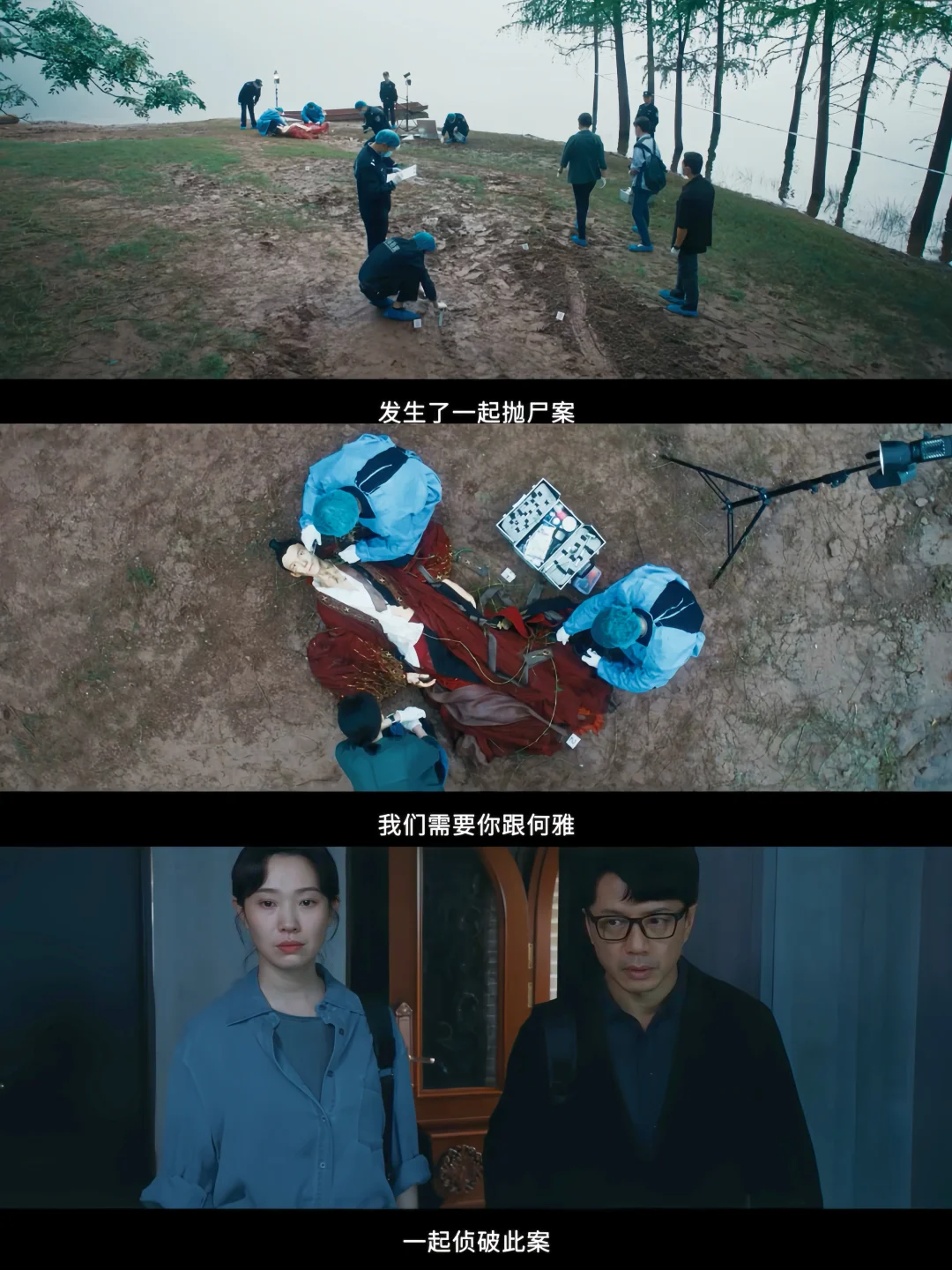 终于来了‼️刑侦悬疑‼️案中案局中局‼️鲨疯了