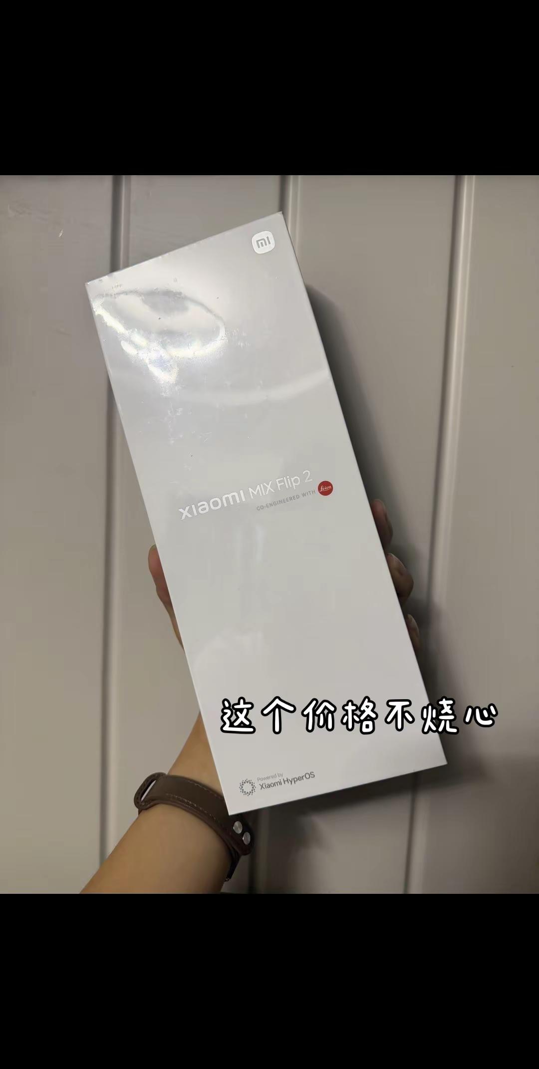送礼佳品 抄底小折叠。新机拆封📦 小米