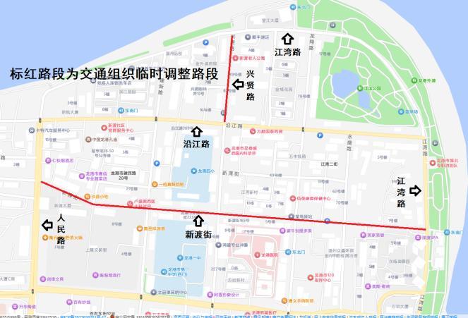 关于龙港市部分单向通行路段交通组织临时调整的通告  因龙港市人民路（龙...
