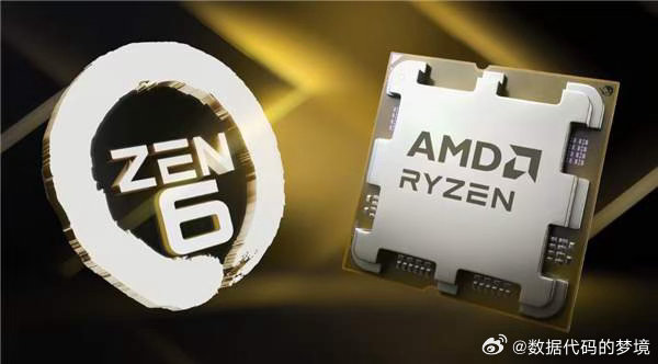 史上首次！AMD Zen 6三种核心齐亮相：性能核、能效核、低功耗核同框 ​