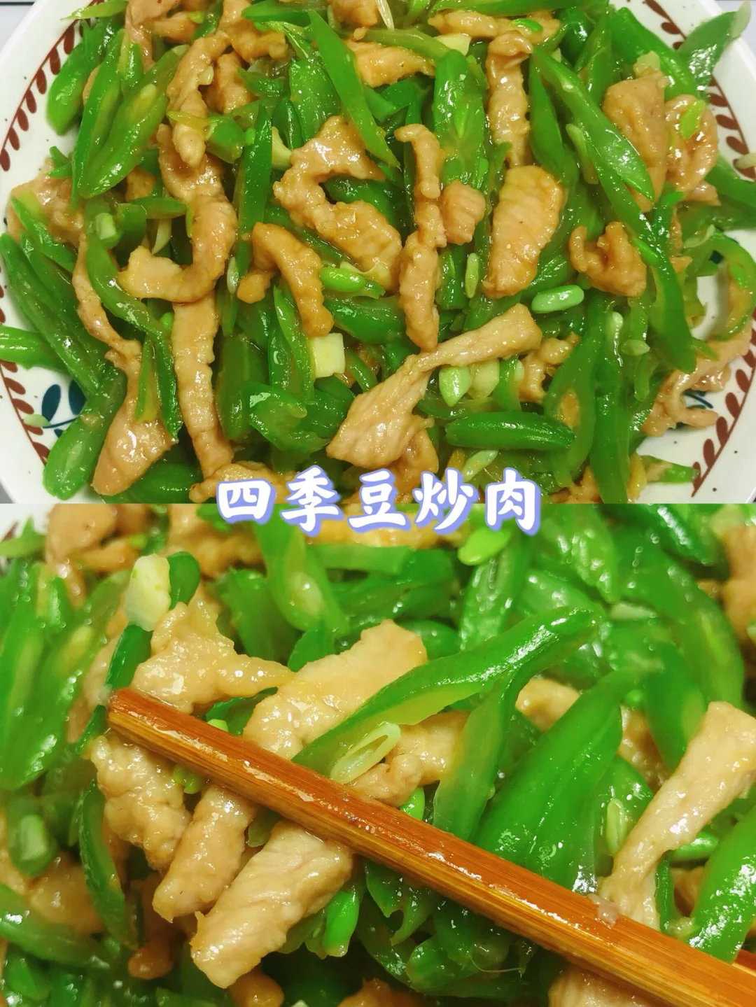 🌻挑战99款家常菜不重样❗️🌈第38款❗️