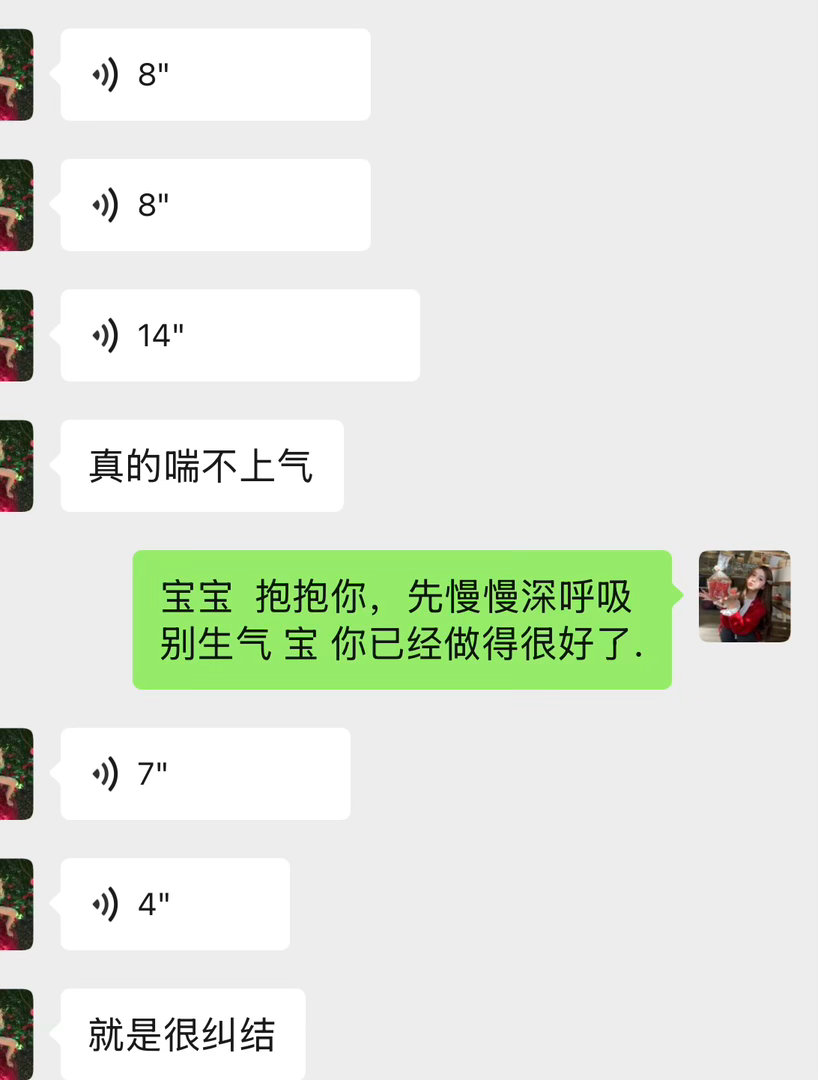 你说，我听。
适合：职场委屈、领导PUA、同事关系、加班崩溃、裸辞纠结、求职焦虑、35岁内耗。
不劝你忍，不劝你辞，不教你做人。#职场[超话]##树洞##拒绝内耗# ​