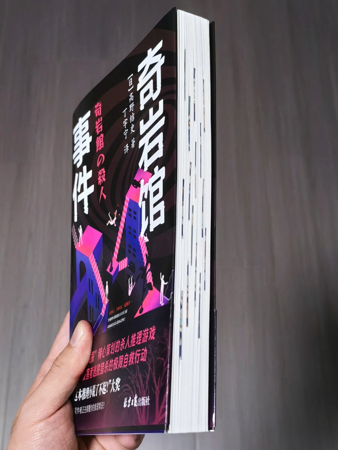 读到头皮发麻！这么好看的推理再来一万本！