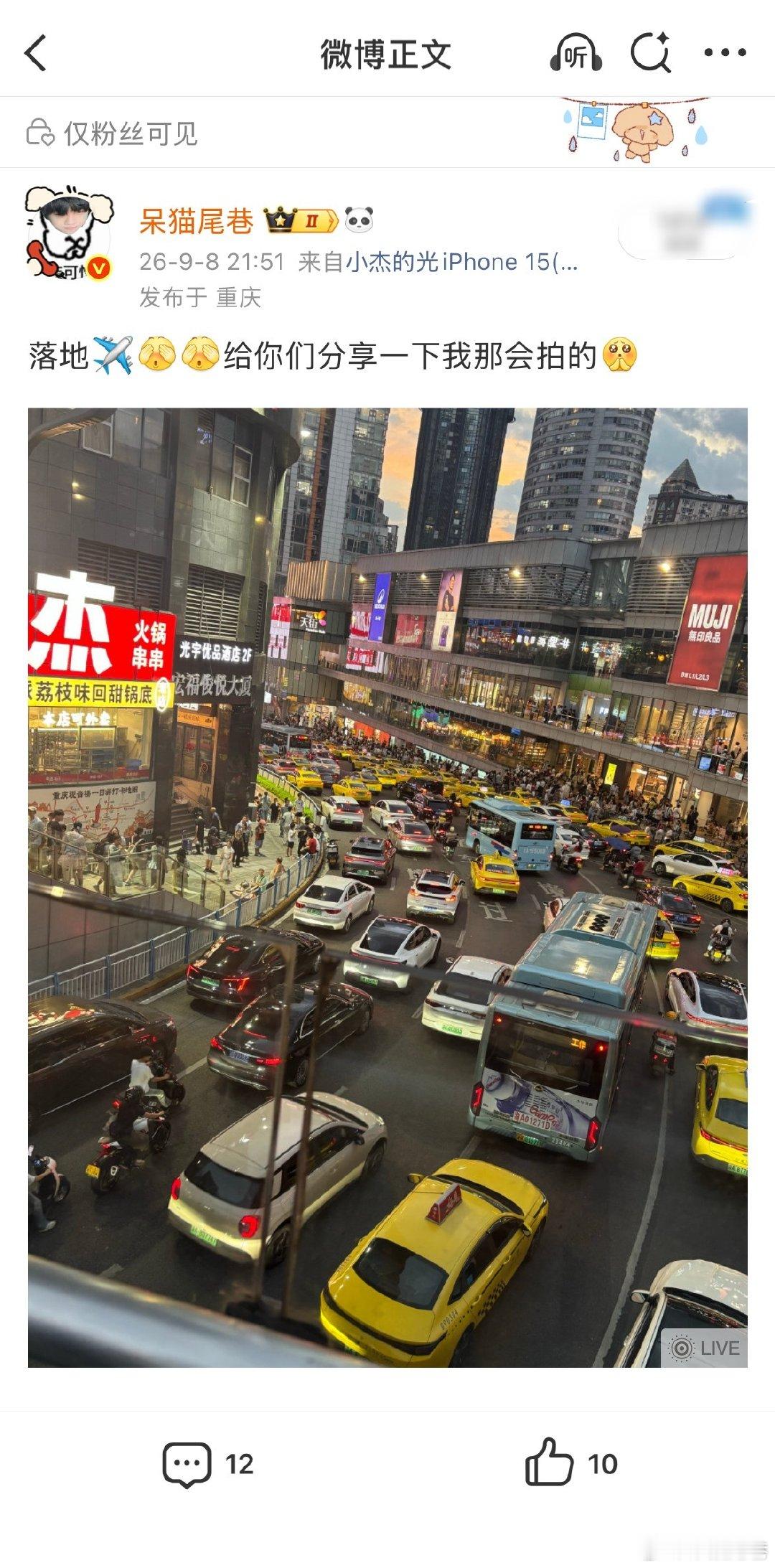 其实我本来只是想给大家报个平安[柯基]ggs你看把我们逼成啥样了[怒]什么时候放王橹杰出来‼️ ​