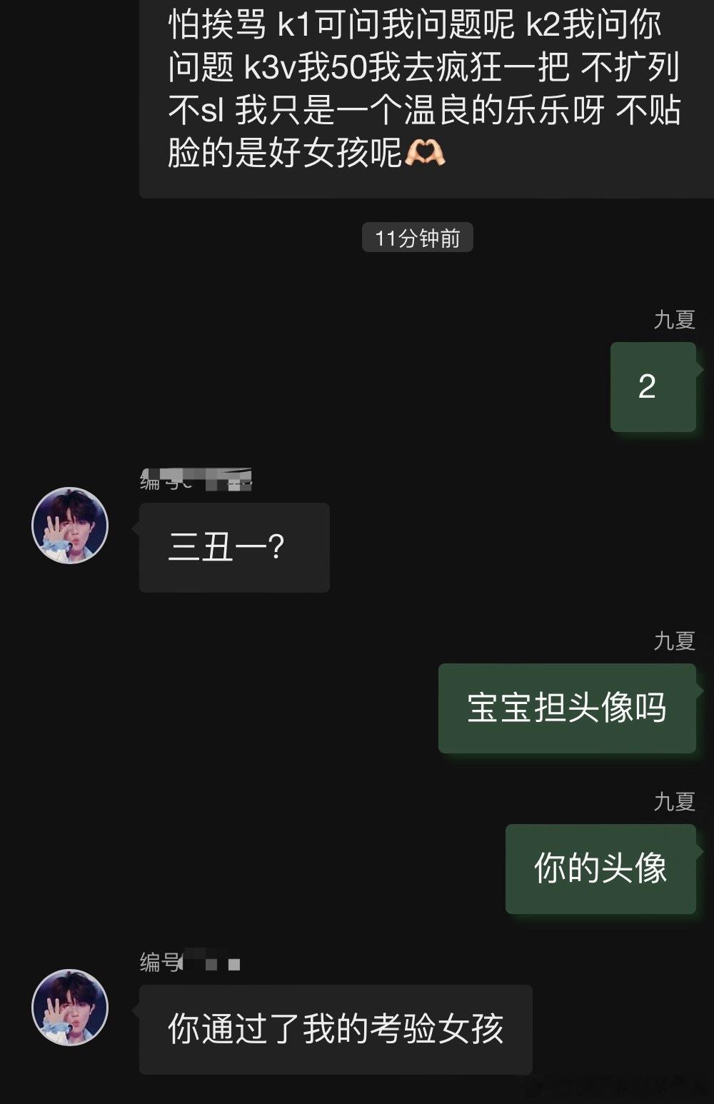 哈哈 ​​​