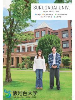 #骏河台大学# 

骏河台大学将从9月14日（星期一）起，开始受理外国留学生入学考试（10月招生）的报名。

■报名时间（10月招生）

Web登记：2026年9月14日（星期一）9:00～9月24日（星期四）16:00

邮寄受理：2026年9月24日（星期四）当天邮戳有效

（※申请材料也可以直接提交至大学窗口）

■选拔方 ​