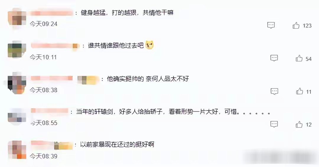 演员蒋劲夫近况曝光，跑外卖大秀身材直播卖惨想复出，网友不买账 ​