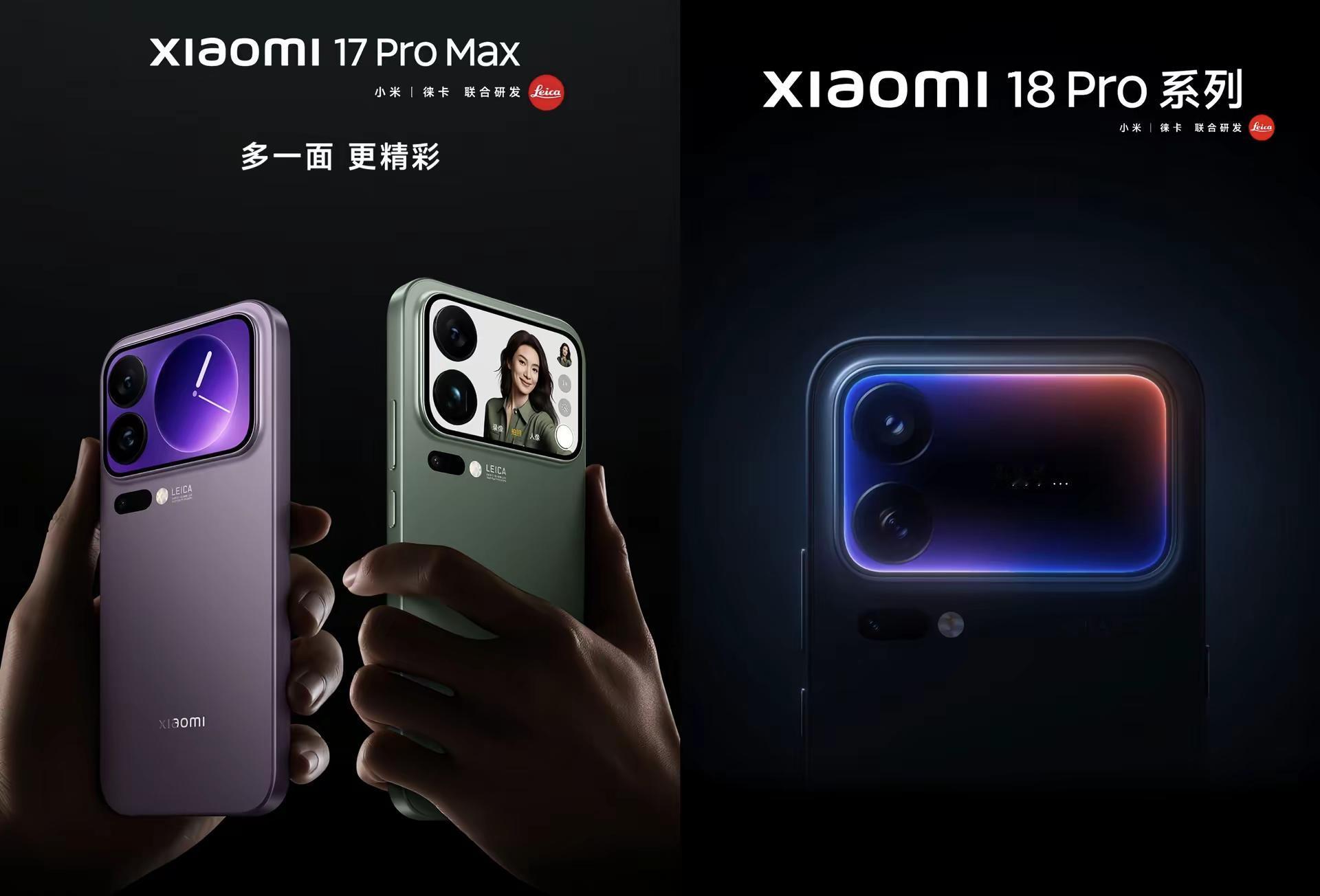 小米18发布之前17系列永远是老大。小米手机背屏 小米18系列
